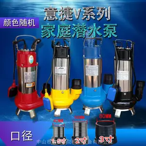 ���V1100�����ɽ��������ˮ�ŷ�220V�͸�ʴǱˮ���۱�