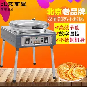 �Ʋ�˫����ȵ���� ȫ�Զ���ʽ�ӱ��� ���ð�̯���¯