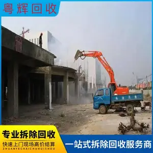 �����豸���ղ�� ������ רҵ�нӹ����豸����չ� һվʽ����
