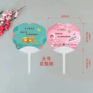广西百色制作广告扇厂家,扇子定做本地加急广告扇隔天出货环保袋塑料袋广告纸杯围裙活动物料宣传定制品