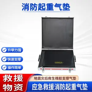 应急救援消防起重气垫便携式方形救生装备高压升抬起重橡胶垫
