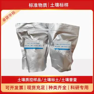 MCS-1328 �����м׻������һ��������ʿ���Ʒ 40g ��������