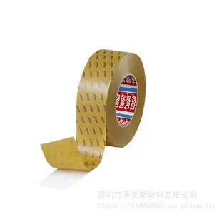 tesa4983 德莎4983 透明PET薄膜双面胶带 胶带模切冲型