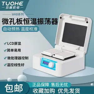 �غ�96��WKB-100΢�װ��������ø����������������