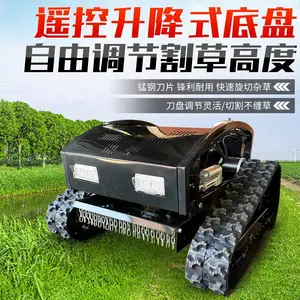 园林履带遥控割草机 小型割灌机 园林管理剪草机 手推打草机厂