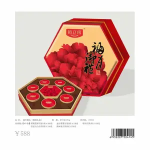 品质与传统相融合,哈立德月饼批发带您品味中秋佳节的美味