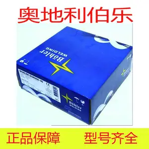 奥地利伯乐BÖHLER BÖHLER FOX CM-9Kb焊条
