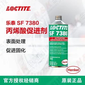 乐泰促进剂 SF7380表面处理剂 增韧型丙烯酸促进剂 加快固化