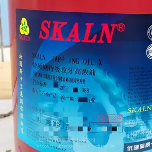 SKALN TAPPING OIL������ S Ũ���� ������ѺϽ�̼�ֵȹ�����