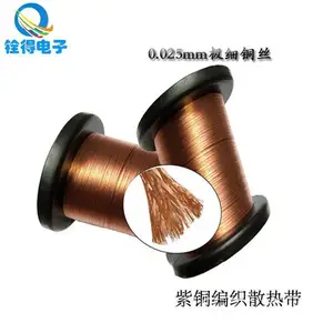 ���ñ�ƽ�� 0.03mmͭ��֯�� ����ɢ����ͭ��֯�� ���һ�Դ����