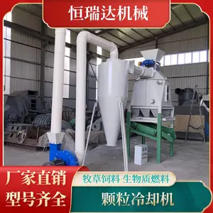 猫砂饲料冷却设备 翻板式 草粉秸秆牧草颗粒冷却机