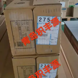 日本积水双面胶#5782 日本积水胶带NO.5782, 积水上海代理商
