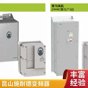 ATV610D45N4施耐德ATV610变频器45KW全新3相380V水泵/风机