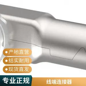 罗森伯格 Fakra 塑壳 59Z074-C00A