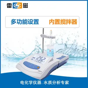 �״� PHS-3G ʵ����̨ʽ���Ȳ�������ȼ�PH��