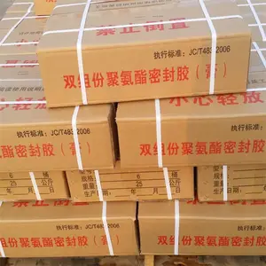 高模量自流平型聚硫建筑密封胶 桥梁 排水渠 管廊变形缝用