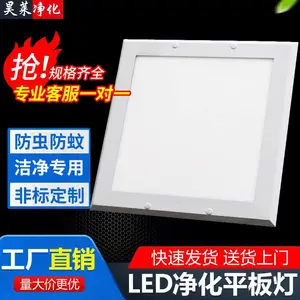 直发光led平板灯600x600天花工程石膏面板灯办公室嵌入式方形灯