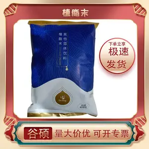 ʳƷ��ֲ֬ĩ �̾� Ӫ��ǿ���� ���ڱ�����̲�����Ʒ��