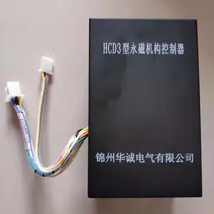 ��Ӧ HCD3�����Ż��������� ���÷����������