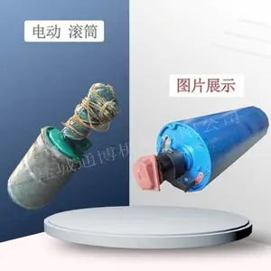 Ƥ��������綯��Ͳ���û�еƤ���� YZ�Ͱ������ֵ綯��Ͳ