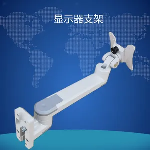 显示器支臂,电脑支架,上墙支架
