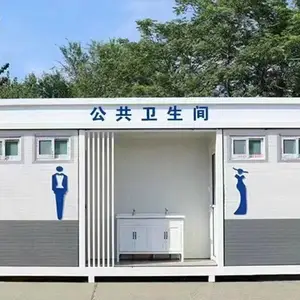 移动厕所厂家-太原同创岗亭厂家-太原移动厕所