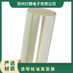 PET͸������Ĥ ���0.05mm-0.12mm �ͺ�21110 ��ҵ ���� ͸����90