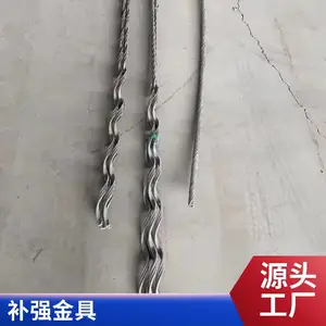 生产出售 安全备份线夹 补强接续条 分流条 加强型耐张金具