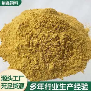 玉米蛋白粉蛋白60%畜禽水产宠物养殖饲料鱼饵粉末玉米蛋白粉饲料
