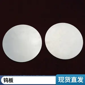 钨薄板耐高温 耐腐蚀 高纯度钨合金 钨板切割 钨条 钨电极块