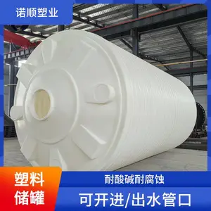 ŵ˳����ˮ��PEˮ��������������ϩ������Һ����10����-50��