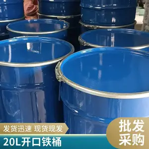 50LԲͰ��ʽ��Ͱ�Ӻ��ͱ�Яʽ 20L-200����Ϳ����ͰʳƷ����ƤͰ