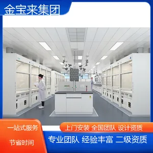 ����ҽԺʵ������Ʒ��� ʵ���ҽ���װ�� ����ʵ����װ��