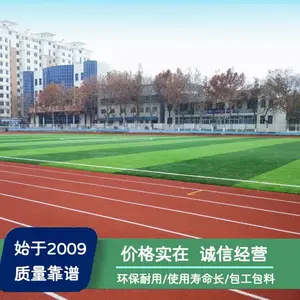 佛山塑胶跑道施工_中山足球场施工_珠海篮球场施工_EPDM地垫安装