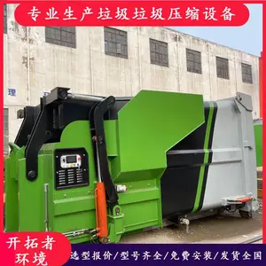 12m3������������ ����ʽ������תվѹ���� �ƶ�����ѹ������תվ
