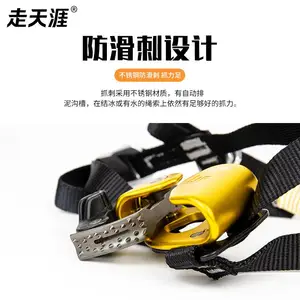 走天涯户外登山攀岩上升器右脚左脚攀爬器脚式上升器攀岩装备脚升
