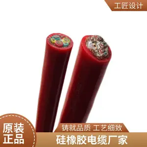 DJGP1GP3 硅橡胶电缆应用场景