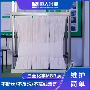 ��ҵ��ˮ������MBRĤ�豸 ����Ⱦ���Ӧ�Ը�Ũ���л���ˮ����