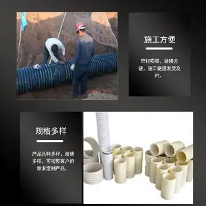 永川50mm软式半圆排水管厂家价格