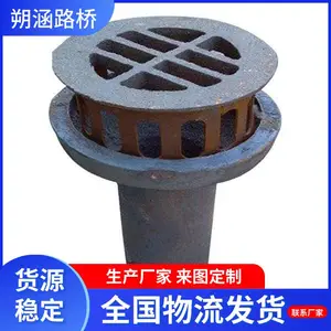 矩形圆形泄水管 公路桥梁铸铁排水篦子 朔涵图纸定制