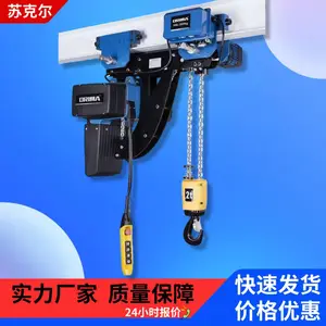 BRIMA八马环链电动葫芦欧式吊机BMS01-01M固定式运行式双速稳定