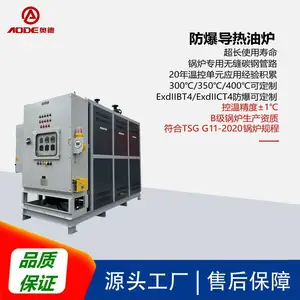 ��Ӧ�µ·����絼����¯,ExdIIBT4,ExdIICT4,���趨��