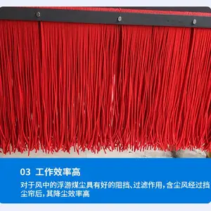 聚氨酯防尘帘,耐磨,一体成型,尺寸可定制长*宽*层数