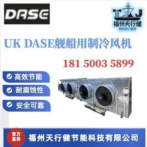 原装正品风机HUC-25A天行健供应船舶用全系列HUC风机