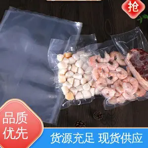 天第包装 发货迅速 匠心打造 隔温保热 防水保温 鸡蛋贴体拉伸膜