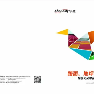 天冬聚脲弹性体涂料,产品采用高性能聚天门冬氨酸酯树脂、纳米功能材料、超细颜填料、及助剂等,