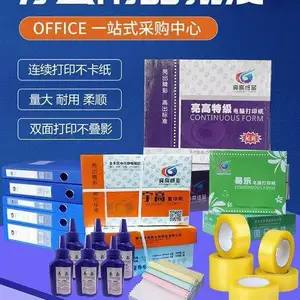 南宁 办公用品工厂 全品类直供 南宁市内免费配送上门