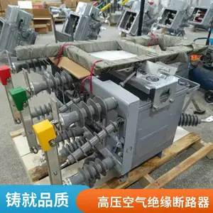 �ֽ翪������ZW20-12FG/630A-20KA���ܴ������ѹ������ն�·��