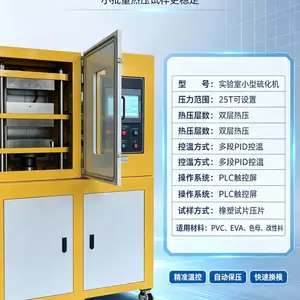 母婴硅胶日用品洁净无异味模压成型机械,可匹配无尘车间生产