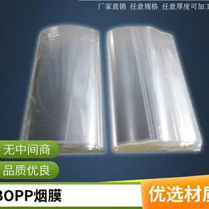 �ᱴ��Ĥbopp���¸������������̰�Ĥ��˺����ƬĤ�����ֹ���װ��������